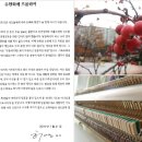 2016년 전교인하기수련회(1/2) 이미지