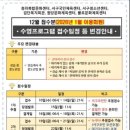 청라복합문화센터 수영장 이미지