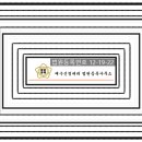 월영동108 이미지