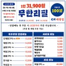 대창금방 이미지