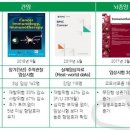 이안요양병원