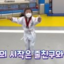 줄친구점프점프월성동줄넘기 이미지