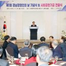 홍남표축사 이미지