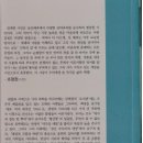 김백겸 시집 [기호의 고고학] (광장시인선 001 / 도서출판 시인광장. 2013.05.20) 이미지