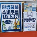 김치돌생삼겹살