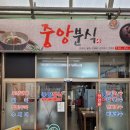 읍내중앙길 이미지