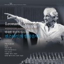 시립합창단 제112회 정기연주회 이미지