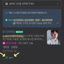 라누보헤어 구리갈매점 이미지