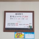 힐링여행 첫째날 남해여행