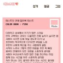 용산몰