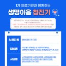 사계절내과의원 이미지