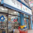 혜인온누리약국 이미지