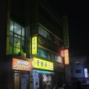 온누리왕돈까스 이미지