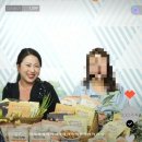 곤충 산업 활성화를 위한 &#39;소곤소곤 라이브&#39; 푸디웜, 케일 라이브 후기