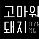 바른축산농장 이미지