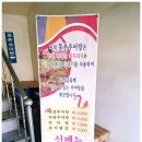 남중동-18 이미지