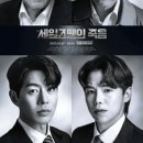 알딸딸 이미지