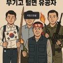 지령 이미지