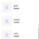 어방돈 이미지