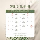 세이지치과의원 이미지