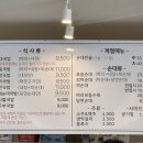 전주순대 이미지