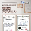 대한매주 태양광발전소 이미지