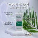 복합성이 써본 피지앰플 진정앰플, 땡큐파머 피토 릴리풀 시카 컨트롤 세럼 후기