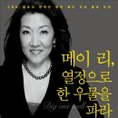 메이리 이미지