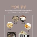 제주사랑한의원 이미지