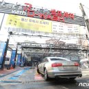 분포세차장 이미지