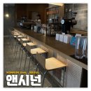 건대입구: 앤시넌 | 공부하기 좋은 카페 치즈케익 맛집 내돈내산 후기