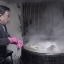가마솥전통설렁탕 이미지