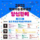 상무시민공원 | 2025 찾아가는 문화공연 당신곁에 – 아카펠라팀 ‘나린’ 상무시민공원 공연 | 음향렌탈