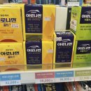 메디팜우리약국 이미지