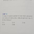 주산셈수학 이미지