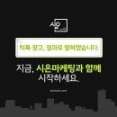 시온솔루션 네이버블로그