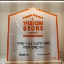 존중 | 광나루역 누진다초점 청광렌즈 선글라스 맛집 안경존중 광장점 후기