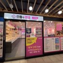 안산 중앙안경점 이미지