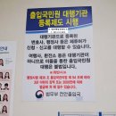 명인행정사사무소 이미지