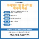 (주)플랜즈 네이버블로그