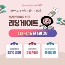 해피게이트 이미지