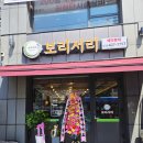 금정동행정복지센터 이미지