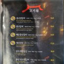 풍년갈비 이미지