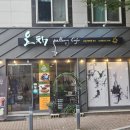 오채화실