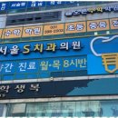 다오른수학학원