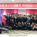 (주)브랜드온 이미지