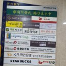 건강보험공단 앞 이미지
