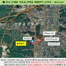 대장지구현대공인중개사사무소 이미지