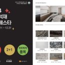 중부대로1796번길 이미지