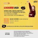 냠냠치킨 이미지